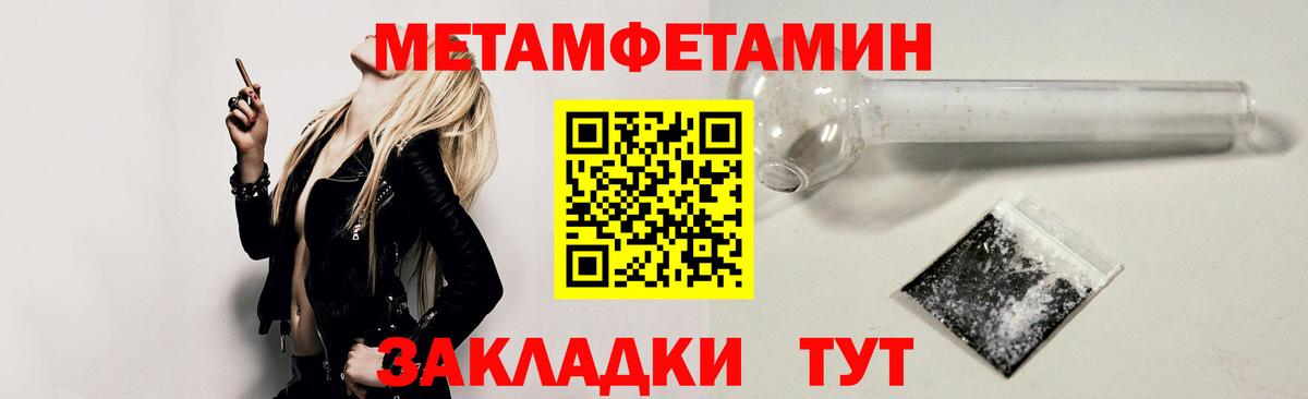 Amphetamine  АМФ Розовый  Амфетамин  Вход с VPN  Гатчина 