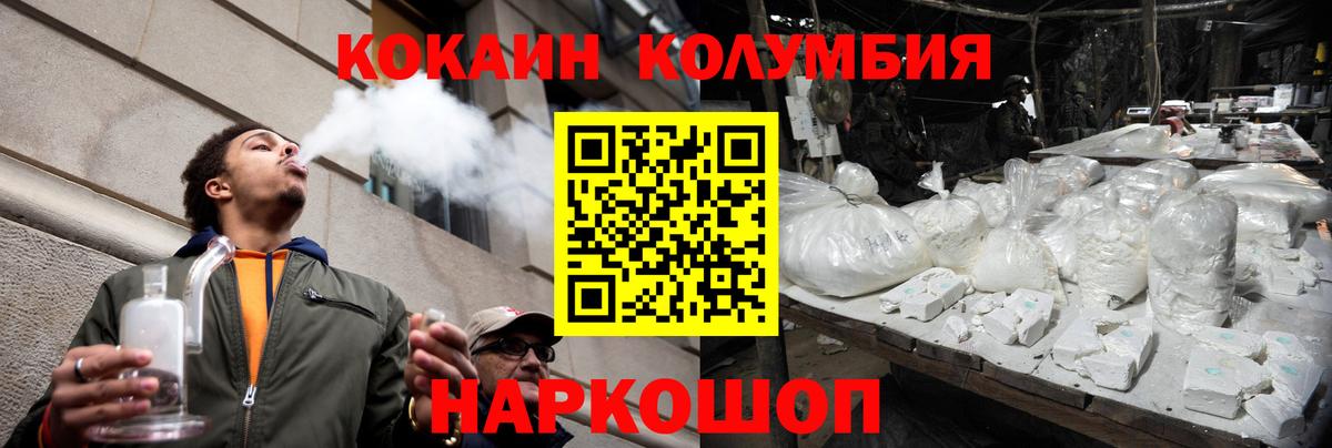 Кокаин 98% Гатчина
