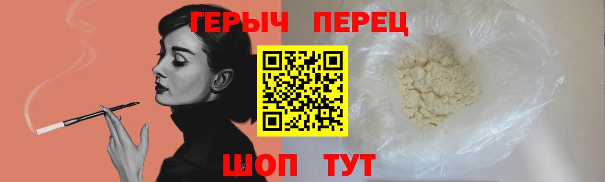 Героин герыч Гатчина
