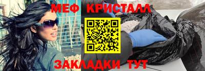 гидра Беслан