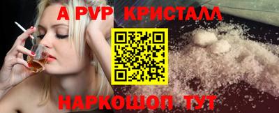 гидра Беслан