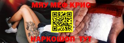 кокаин перу Бийск