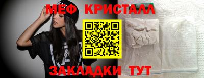гидра Беслан