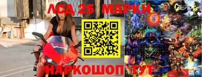 кокаин перу Бийск