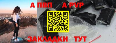 кокаин перу Бийск