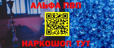 гидра Беслан