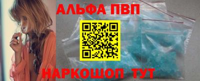 кокаин перу Бийск