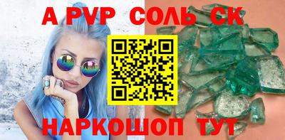 метадон Балаково