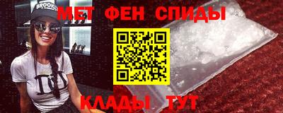 гидра Беслан