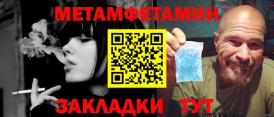 гидра Беслан