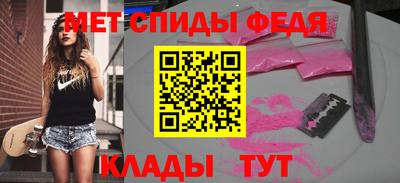 гидра Беслан