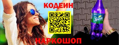 кокаин перу Бийск