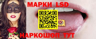 гидра Беслан