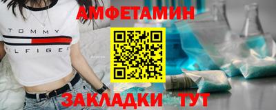 гидра Беслан