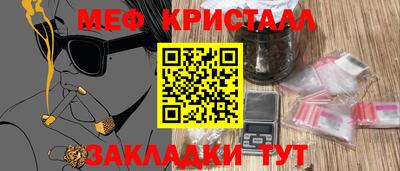 гидра Беслан