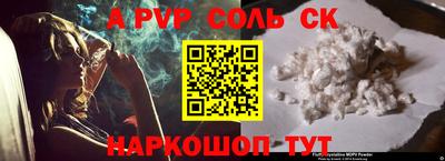 кокаин перу Бийск