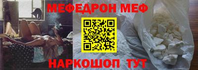 кокаин перу Бийск