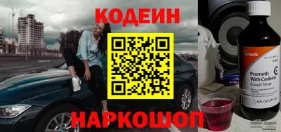 кокаин перу Бийск