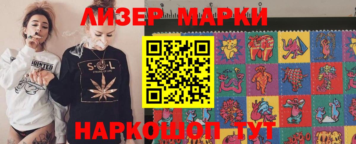 ЛСД экстази кислота  Вход с VPN  Лсд 25 экстази кислота  Гатчина 