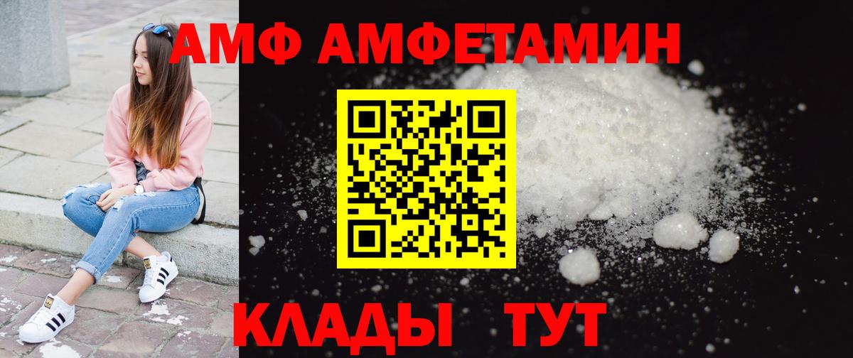 Гатчина  Метамфетамин винт  Метамфетамин винт  Вход с VPN 