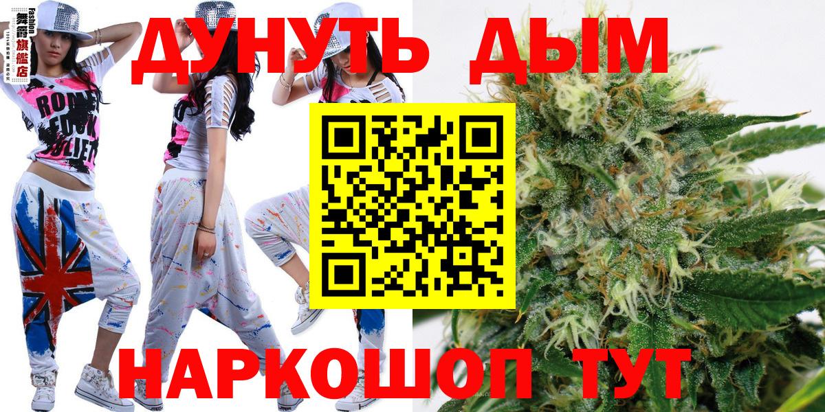 Гатчина  Бошки Шишки план  Марихуана THC 21%  Каннабис Amnesia  Бошки Шишки конопля  Вход с VPN 
